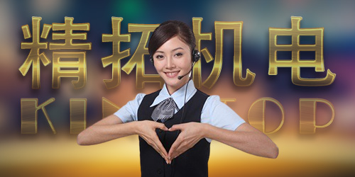 售后服務有保障